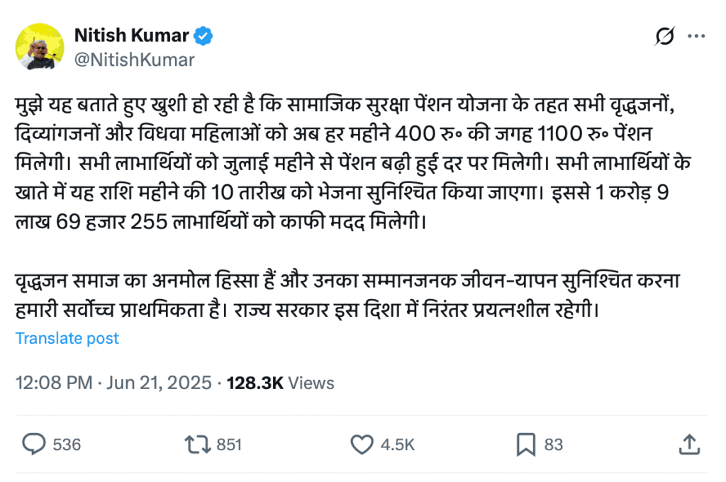 Bihar Pension Scheme Payment Increase